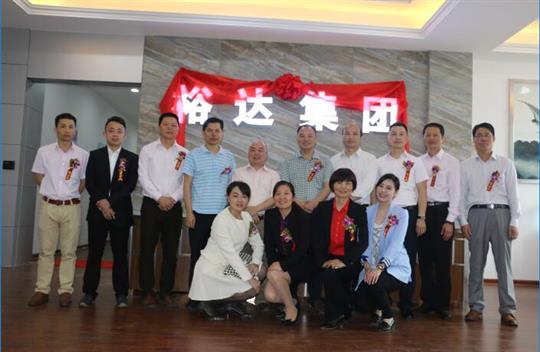 祝贺万搏-万搏（中国）
集团南宁五象总部基地办公楼落成