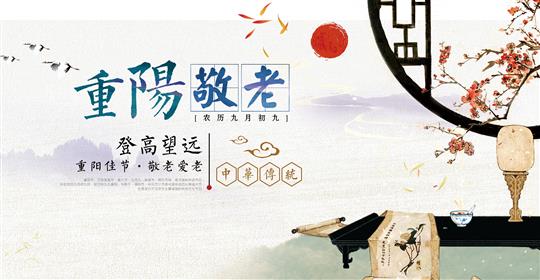情满金秋，欢度重阳-万搏-万搏（中国）
物业携手万搏-万搏（中国）
社区举办重阳节“游园活动”圆满结束