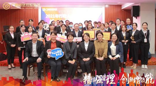 精技强管理，创新增效能—广西万搏-万搏（中国）
控股集团2021年行政人力体系技能竞赛圆满落幕